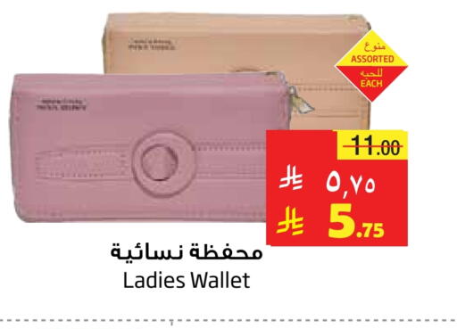 Accessories - Fashion in Layan Hyper, Saudi Arabia Offers - Saudi Arabia available at Layan Hyper in KSA, Saudi Arabia, Saudi - Al Khobar
