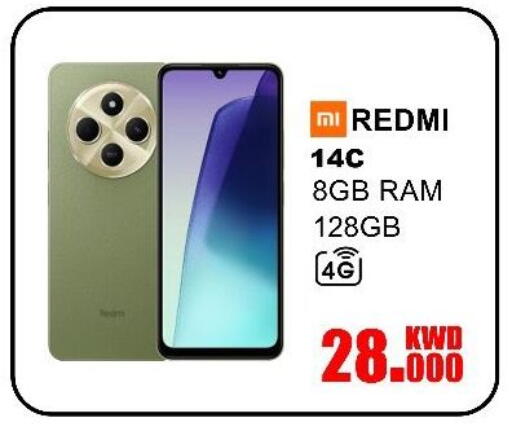 REDMI available at Salala Mobiles in Kuwait - Ahmadi Governorate