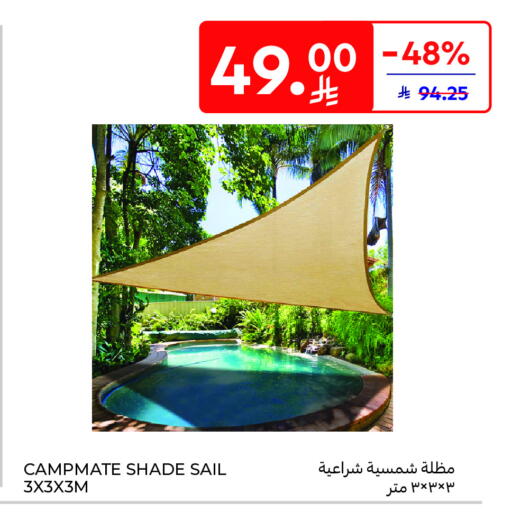 Outdoors & Garden in Carrefour, Saudi Arabia Offers - Saudi Arabia available at Carrefour in KSA, Saudi Arabia, Saudi - Najran