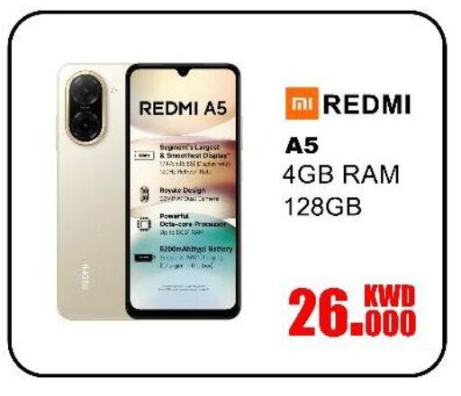 REDMI available at Salala Mobiles in Kuwait - Kuwait City