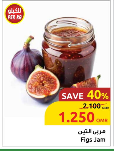 Jam available at Sultan Center  in Oman - Sohar
