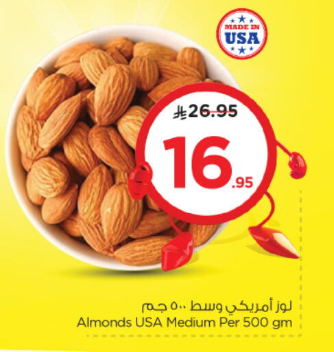 Dried Fruits & Dates in Nesto, Saudi Arabia Offers - Saudi Arabia available at Nesto in KSA, Saudi Arabia, Saudi - Al Majmaah