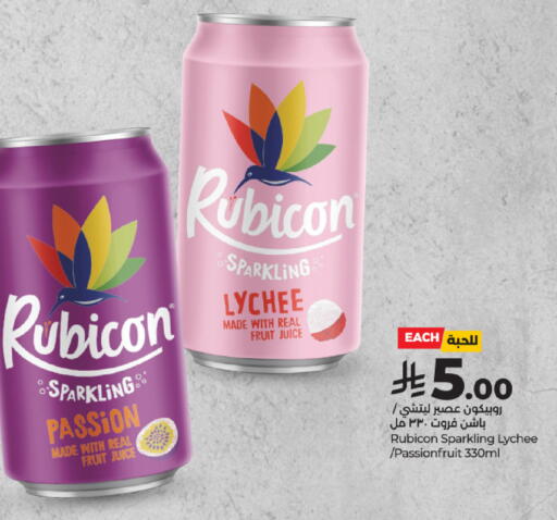 Lychee available at LULU Hypermarket in KSA, Saudi Arabia, Saudi - Hail