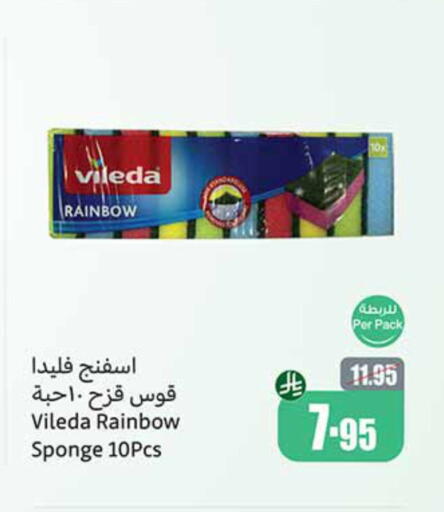 غسل الطبق in أسواق عبد الله العثيم, المملكة العربية السعودية Offers - المملكة العربية السعودية available at أسواق عبد الله العثيم in مملكة العربية السعودية, السعودية, سعودية - الدوادمي