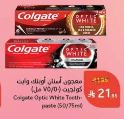 كولجيت معجون أسنان available at هايبر بنده in مملكة العربية السعودية, السعودية, سعودية - الطائف