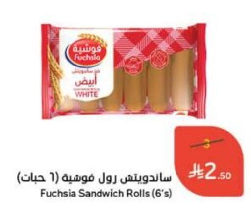 Ready to Eat in Hyper Panda, Saudi Arabia Offers - Saudi Arabia available at Hyper Panda in KSA, Saudi Arabia, Saudi - Al Majmaah