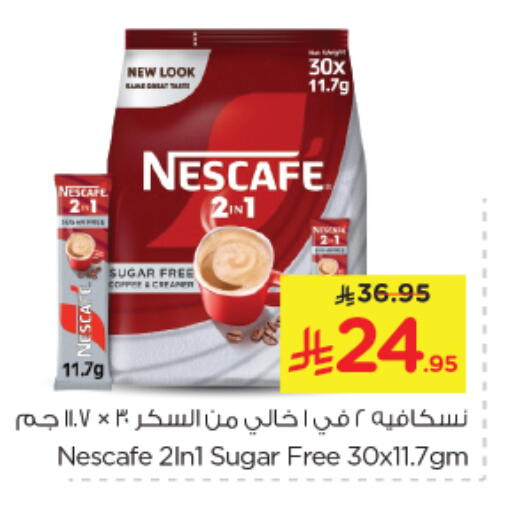 NESCAFE Coffee 2in1 available at Nesto in KSA, Saudi Arabia, Saudi - Al Hasa