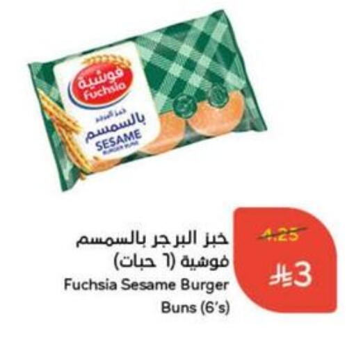 Bread & Buns in Hyper Panda, Saudi Arabia Offers - Saudi Arabia Sesame available at Hyper Panda in KSA, Saudi Arabia, Saudi - Al Majmaah