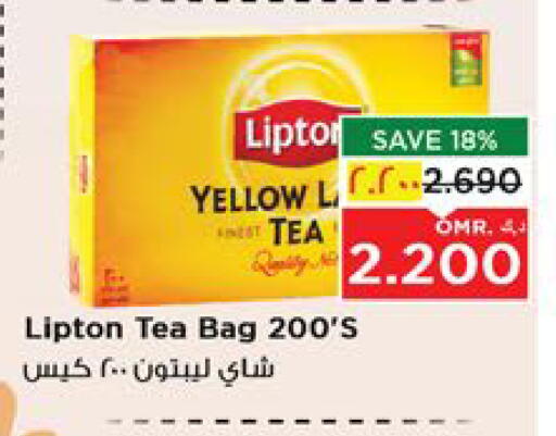 Tea & Coffee in Nesto Hyper Market , Oman Offers - Oman Lipton Tea Bags available at Nesto Hyper Market in Oman - Salalah