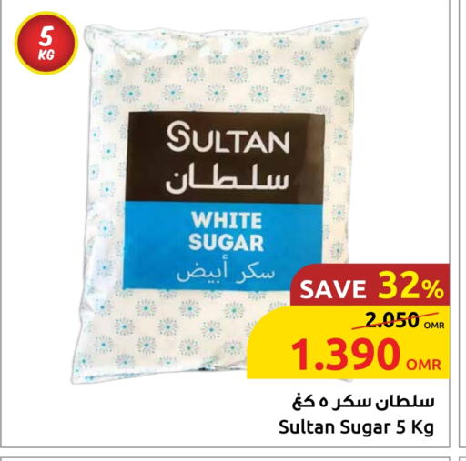 Sugar & Sweetener in Sultan Center , Oman Offers - Oman available at Sultan Center in Oman - Muscat