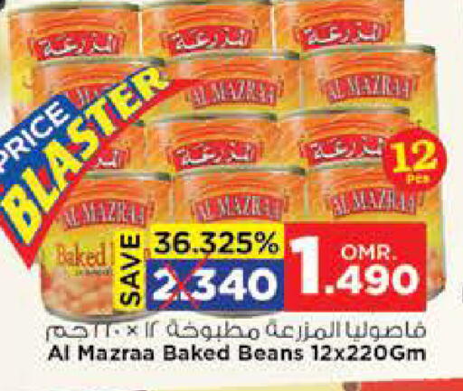 Baked Beans available at Nesto Hyper Market   in Oman - Sohar