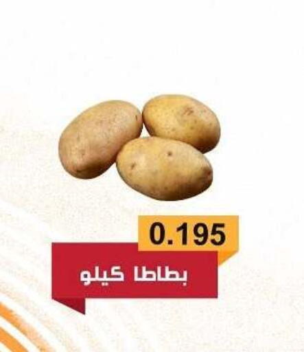 available at جمعية أبو فطيرة التعاونية in الكويت - مدينة الكويت