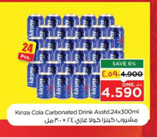 Soft Drinks in Nesto Hyper Market , Oman Offers - Oman available at Nesto Hyper Market in Oman - Salalah