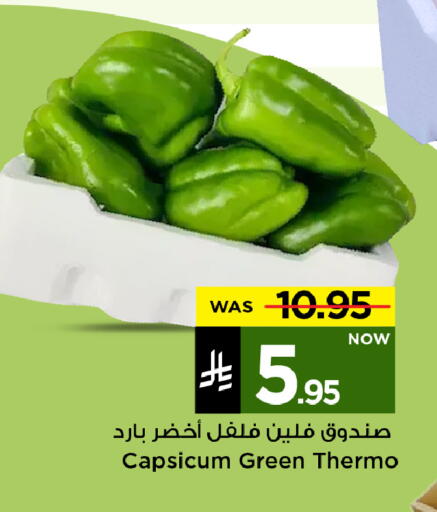 Chilli / Capsicum available at مارك & سيف in مملكة العربية السعودية, السعودية, سعودية - الرياض