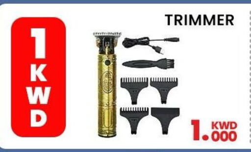 Hair Remover  available at Salala Mobiles in Kuwait - Ahmadi Governorate