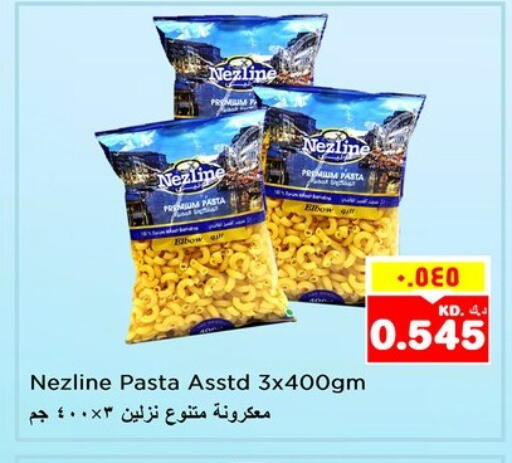 المعكرونة و النودلز in نستو هايبر ماركت, الكويت Offers - الكويت نزلين باستا available at نستو هايبر ماركت in الكويت - محافظة الأحمدي