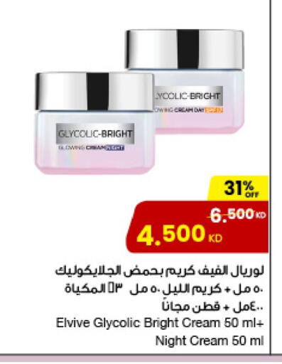 available at مركز سلطان in الكويت - محافظة الجهراء