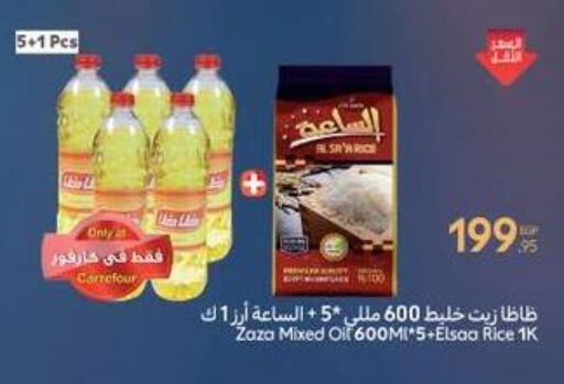 available at Carrefour  in Egypt - Cairo
