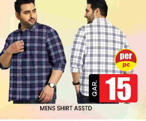 available at Doha Stop n Shop Hypermarket in Qatar - Doha