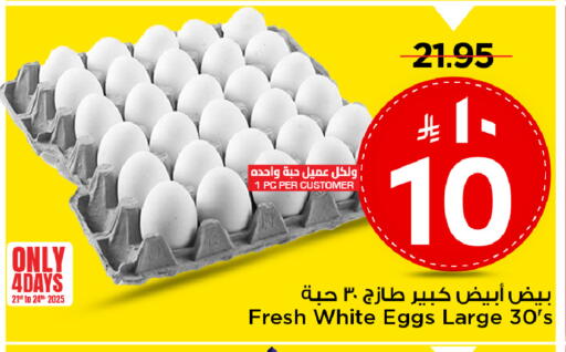 Eggs in Mark & Save, Saudi Arabia Offers - Saudi Arabia available at Mark & Save in KSA, Saudi Arabia, Saudi - Riyadh