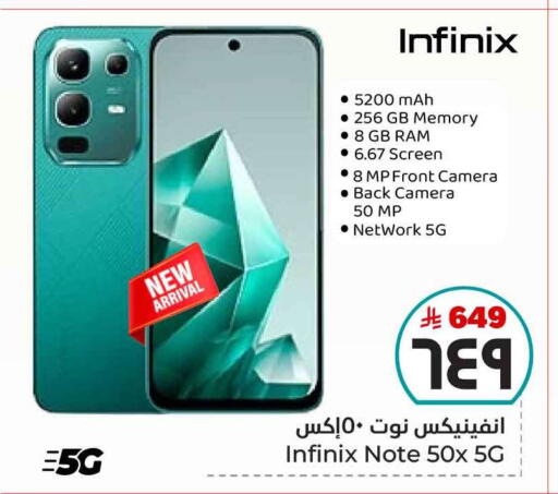 جوالات in هايبر الوفاء, المملكة العربية السعودية Offers - المملكة العربية السعودية تيكنو available at هايبر الوفاء in مملكة العربية السعودية, السعودية, سعودية - الطائف