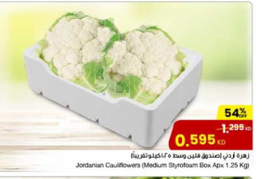 Cauliflower from Jordan available at The Sultan Center in Kuwait - Jahra Governorate
