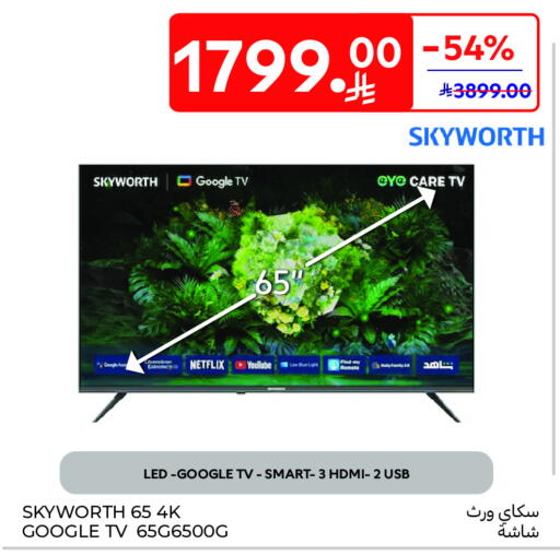 SKYWORTH Smart TV available at Carrefour in KSA, Saudi Arabia, Saudi - Buraidah