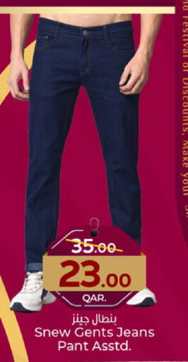 available at باريس هايبرماركت in قطر - الدوحة