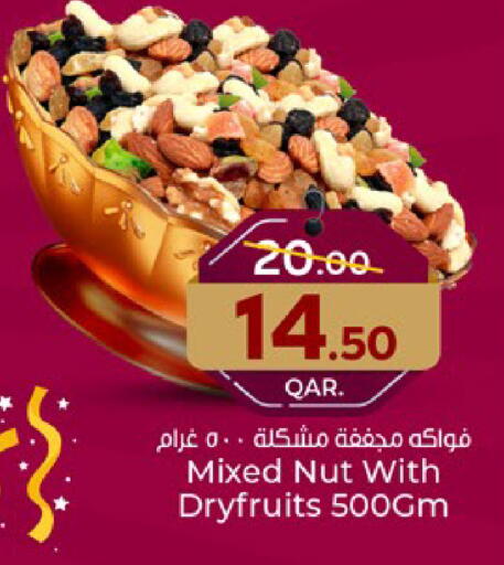 available at باريس هايبرماركت in قطر - الدوحة