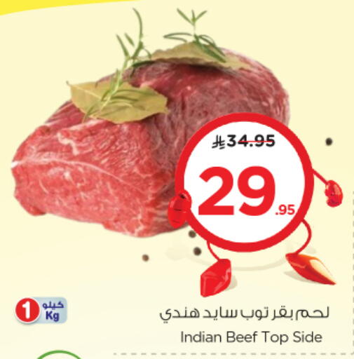 Meat - Fresh & Chilled in Nesto, Saudi Arabia Offers - Saudi Arabia Beef available at Nesto in KSA, Saudi Arabia, Saudi - Buraidah