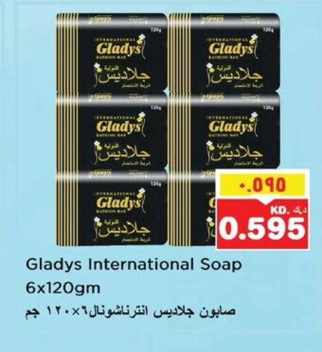 available at Nesto Hypermarkets in Kuwait