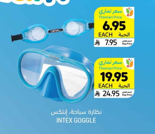 لياقة ورياضة in أسواق التميمي, المملكة العربية السعودية Offers - المملكة العربية السعودية available at أسواق التميمي in مملكة العربية السعودية, السعودية, سعودية - حفر الباطن