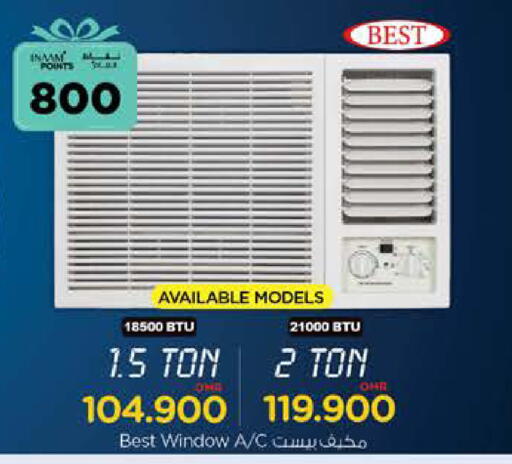 Large Appliances in Nesto Hyper Market , Oman Offers - Oman AC available at Nesto Hyper Market in Oman - Muscat