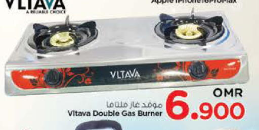 VLTAVA available at Nesto Hyper Market   in Oman - Sohar