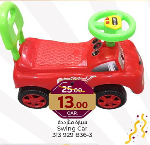 available at Paris Hypermarket in Qatar - Umm Salal