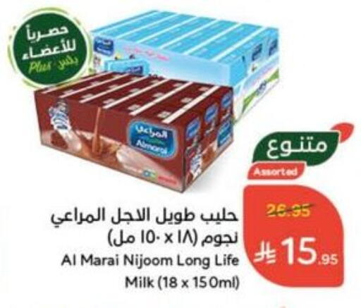 Milk & Laban in Hyper Panda, Saudi Arabia Offers - Saudi Arabia ALMARAI Long Life / UHT Milk available at Hyper Panda in KSA, Saudi Arabia, Saudi - Al Duwadimi
