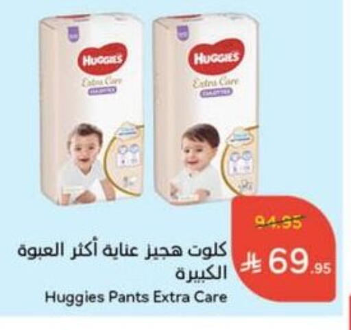 فاين بيبي available at هايبر بنده in مملكة العربية السعودية, السعودية, سعودية - حائل‎
