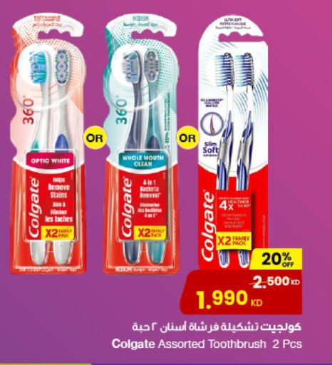 Dental Care in The Sultan Center, Kuwait Offers - Kuwait COLGATE Toothbrush available at The Sultan Center in Kuwait - Ahmadi Governorate