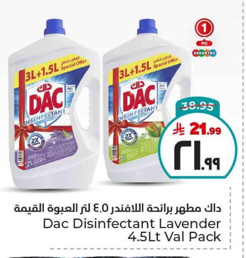 Cleaning in Hyper Al Wafa, Saudi Arabia Offers - Saudi Arabia DAC Disinfectant available at Hyper Al Wafa in KSA, Saudi Arabia, Saudi - Ta'if