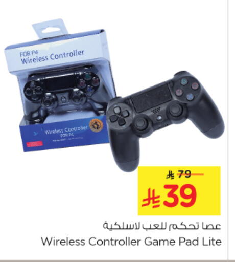 الألعاب in نستو, المملكة العربية السعودية Offers - المملكة العربية السعودية available at نستو in مملكة العربية السعودية, السعودية, سعودية - الرياض
