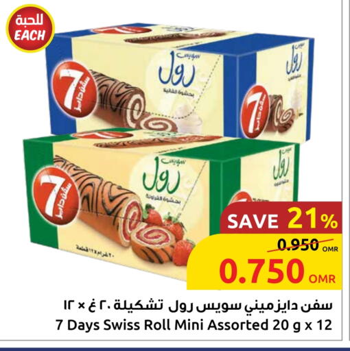Cakes & Pastry in Sultan Center , Oman Offers - Oman available at Sultan Center in Oman - Salalah