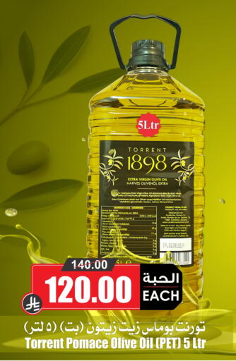 Oil & Ghee in Prime Supermarket, Saudi Arabia Offers - Saudi Arabia OLA Virgin Olive Oil available at Prime Supermarket in KSA, Saudi Arabia, Saudi - Khafji