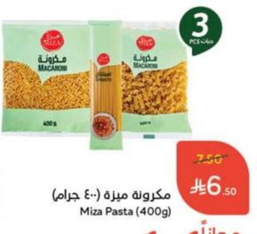Macaroni available at Hyper Panda in KSA, Saudi Arabia, Saudi - Qatif