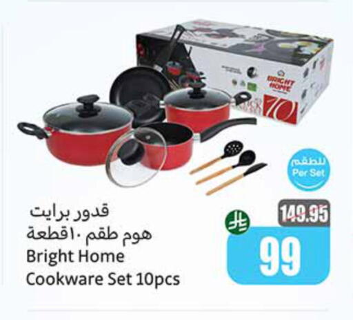 Cookware in Othaim Markets, Saudi Arabia Offers - Saudi Arabia available at Othaim Markets in KSA, Saudi Arabia, Saudi - Al Duwadimi