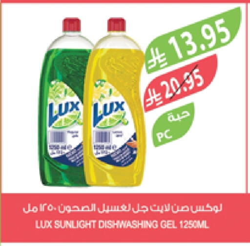 LUX available at Farm  in KSA, Saudi Arabia, Saudi - Saihat