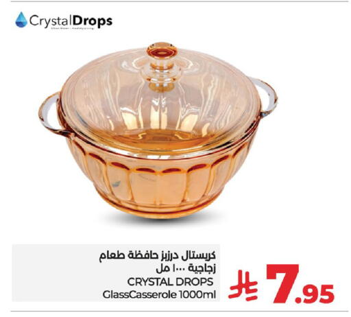 Dining & Serving in LULU Hypermarket, Saudi Arabia Offers - Saudi Arabia available at LULU Hypermarket in KSA, Saudi Arabia, Saudi - Unayzah