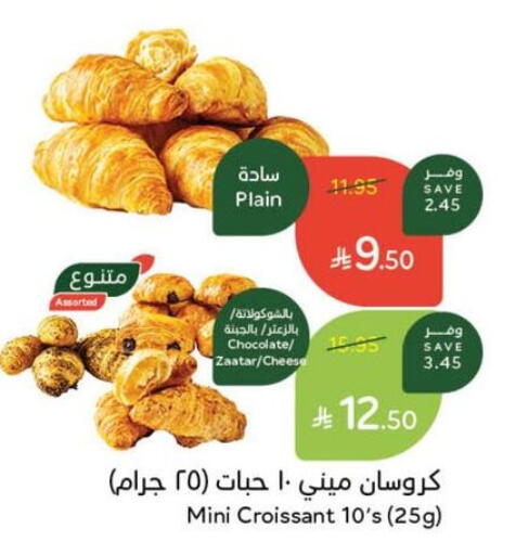 Chocolates & Candies in Hyper Panda, Saudi Arabia Offers - Saudi Arabia available at Hyper Panda in KSA, Saudi Arabia, Saudi - Al Duwadimi
