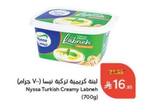 Yogurt & Labneh in Hyper Panda, Saudi Arabia Offers - Saudi Arabia Labneh available at Hyper Panda in KSA, Saudi Arabia, Saudi - Al Qunfudhah