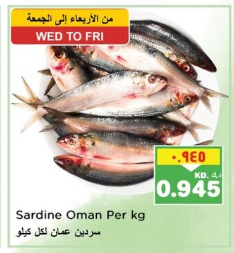 available at Nesto Hypermarkets in Kuwait