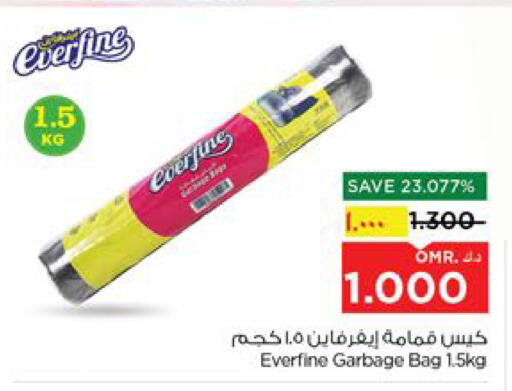 Garbage / Trash Bags available at Nesto Hyper Market   in Oman - Salalah